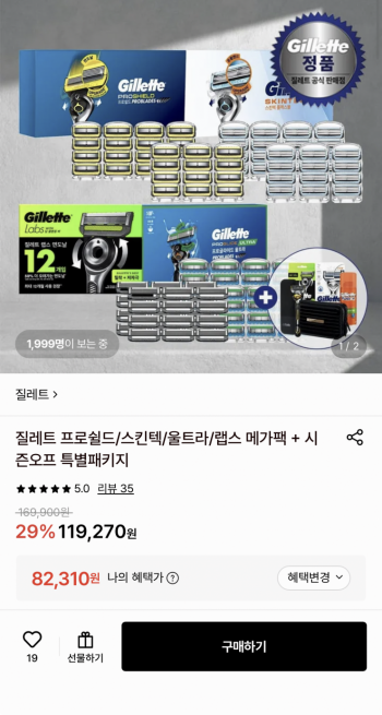 퀘이사존