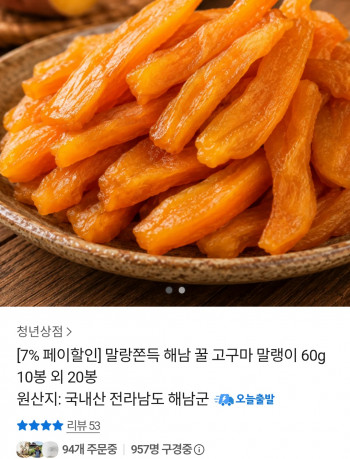 퀘이사존