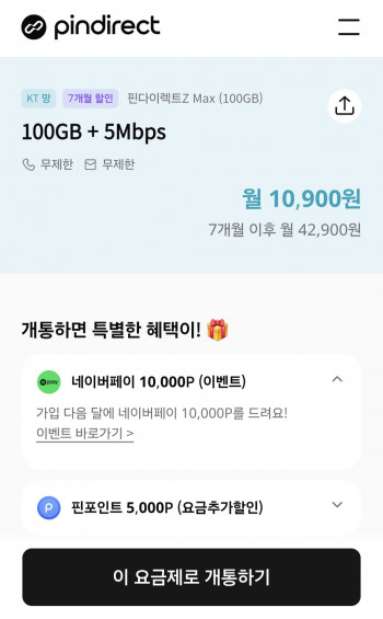 퀘이사존