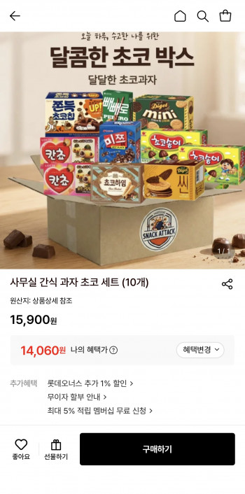 퀘이사존