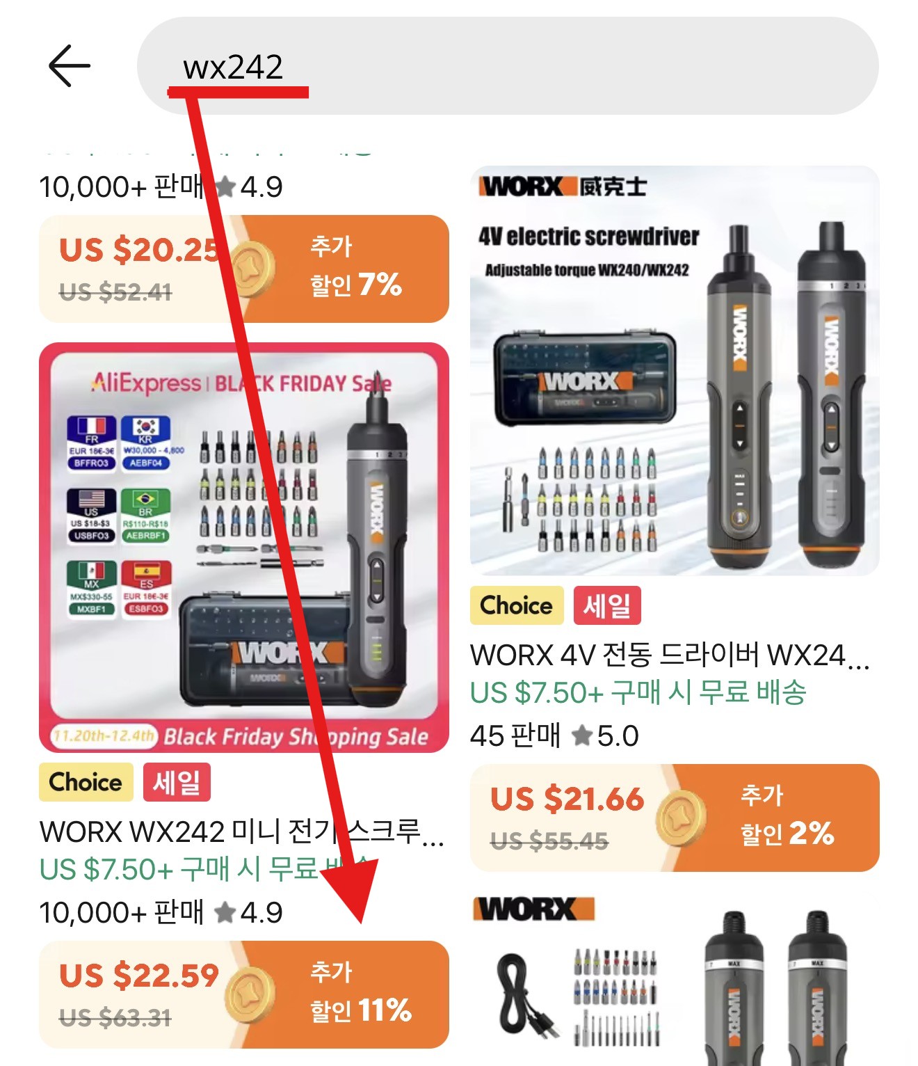 핫딜 이미지