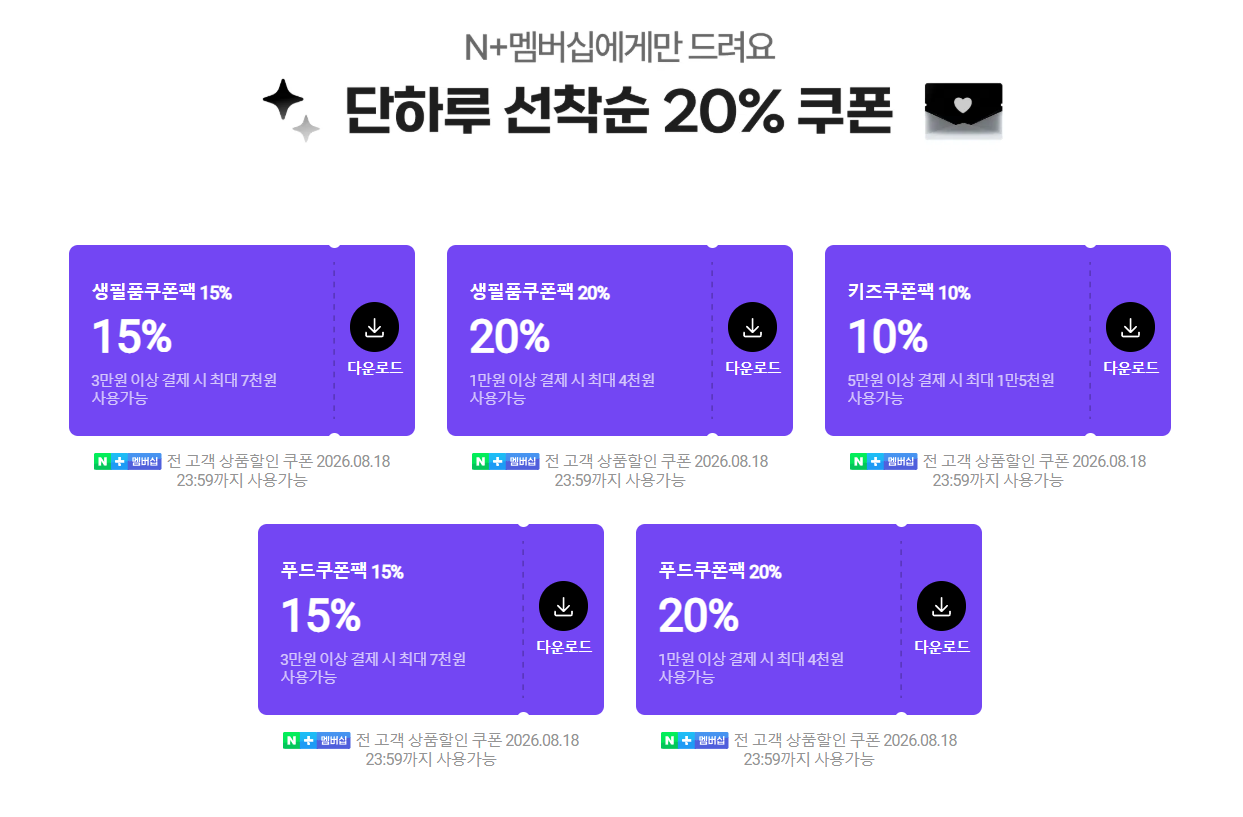 핫딜 이미지