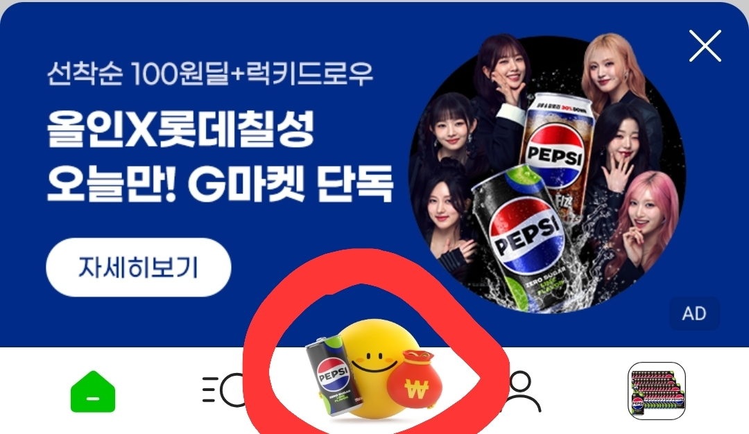 썸네일