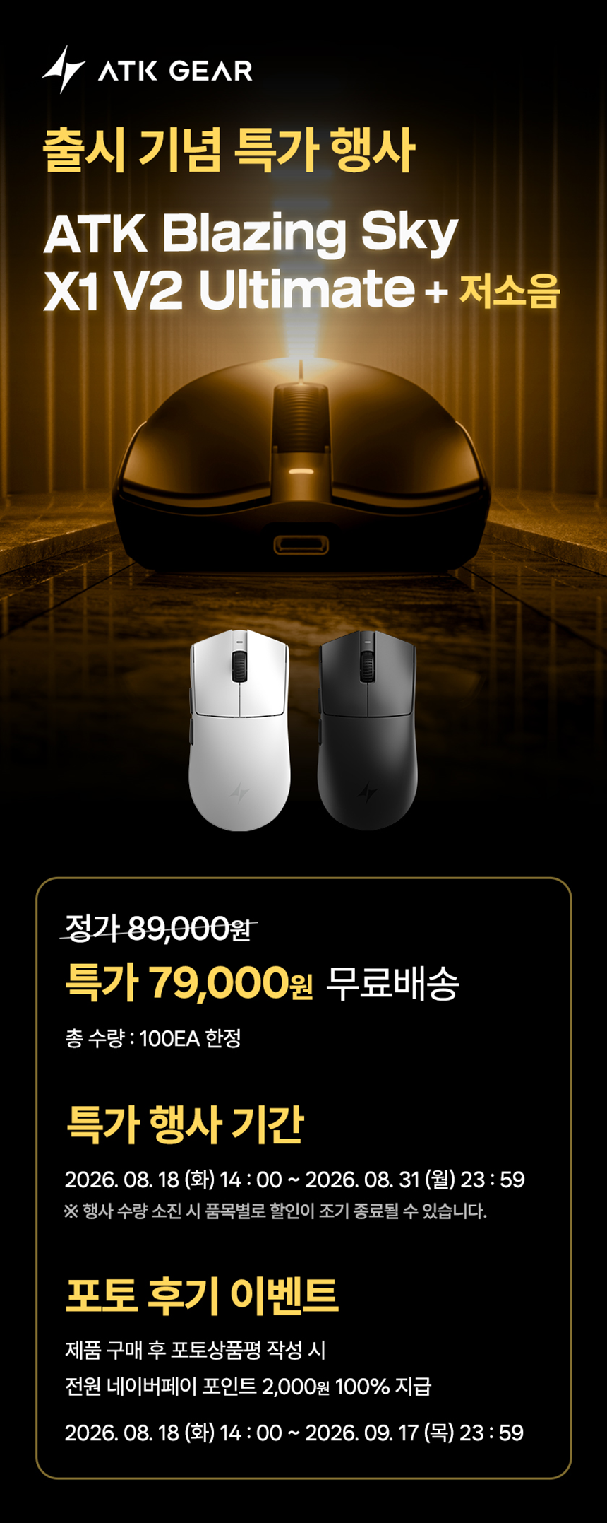 퀘이사존