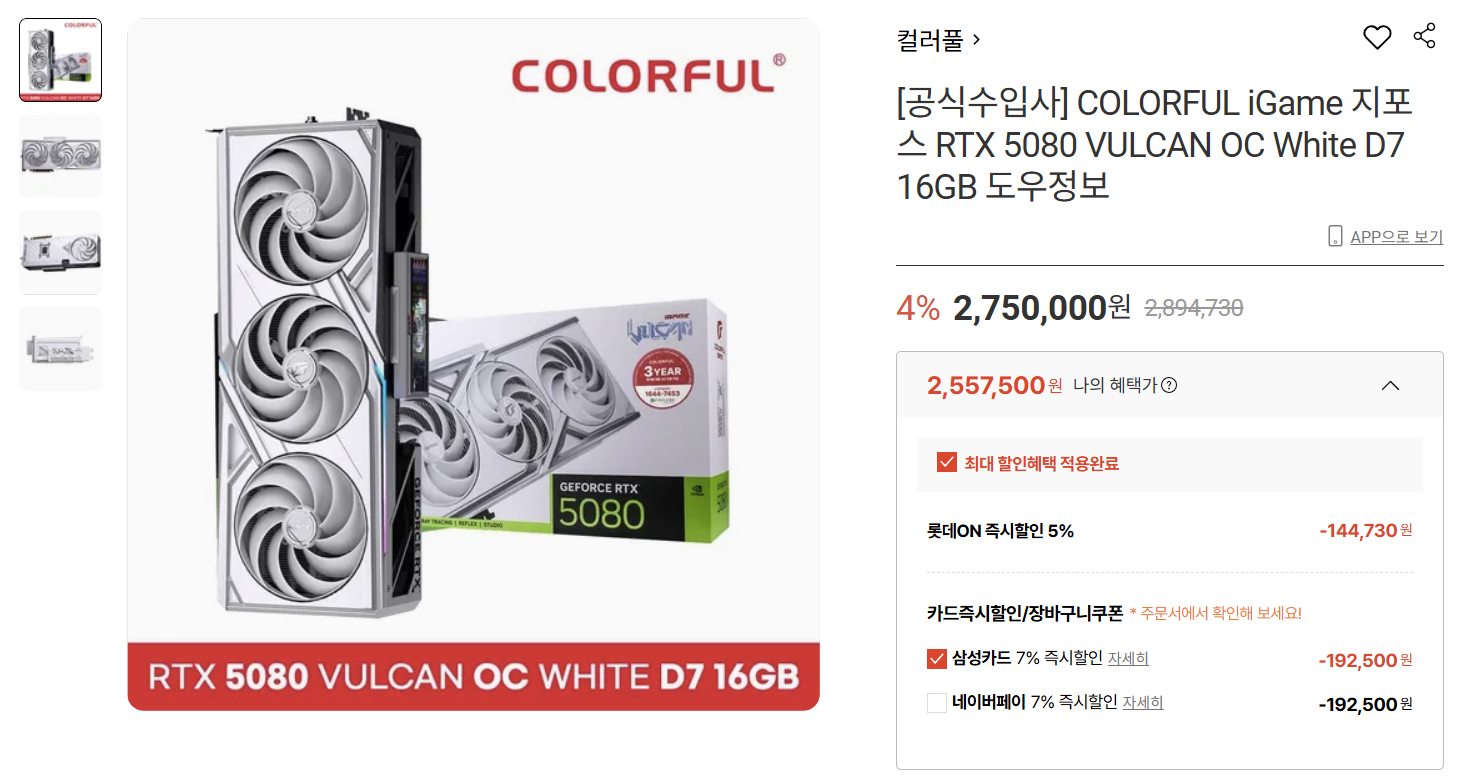 핫딜 이미지