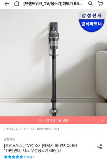 퀘이사존