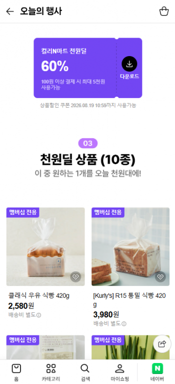 퀘이사존