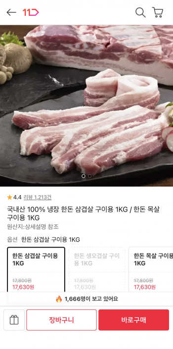 퀘이사존