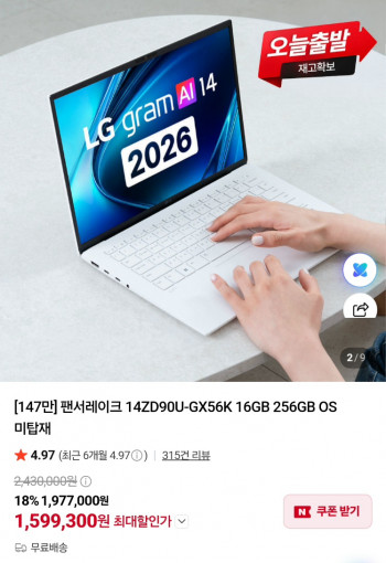 퀘이사존
