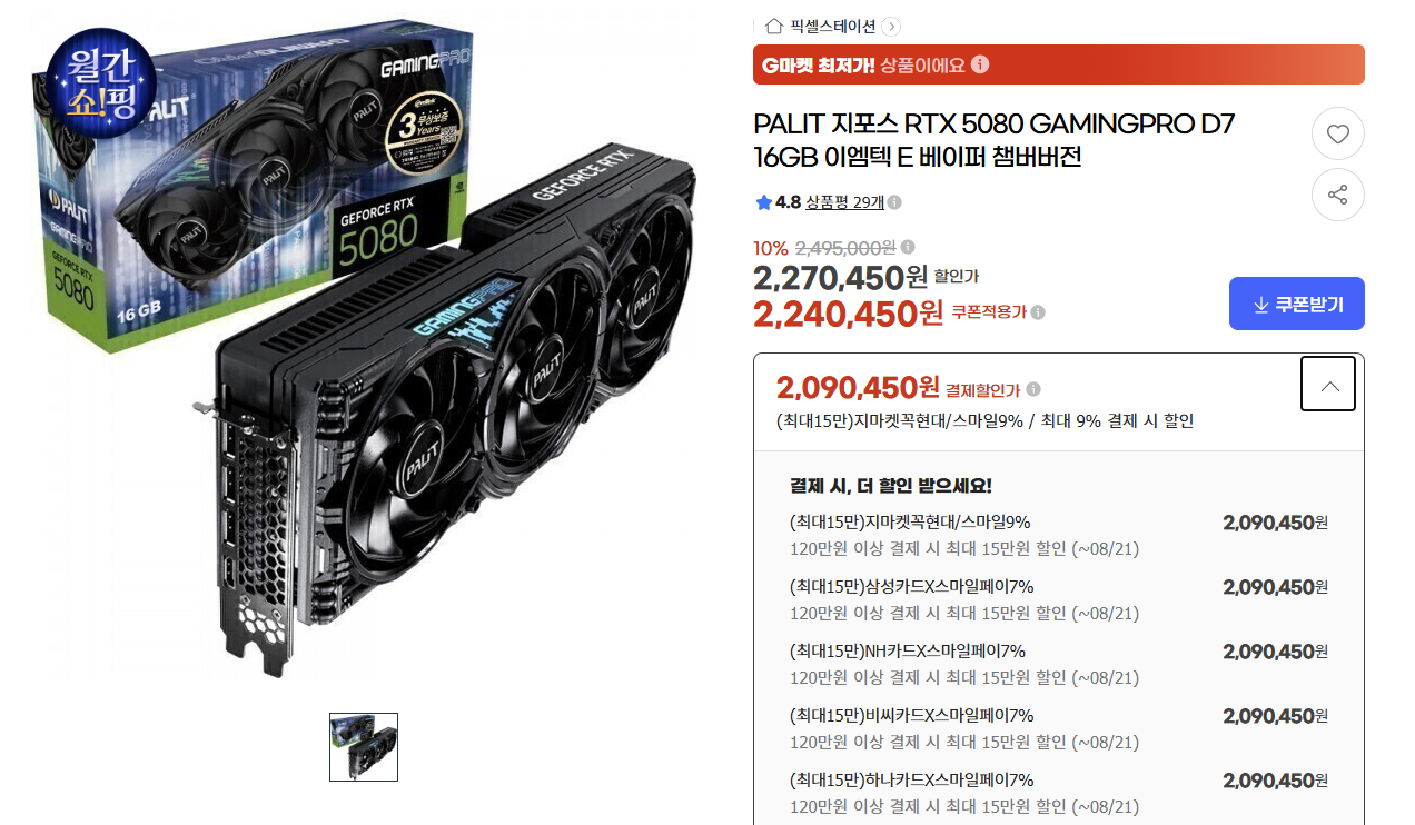 핫딜 이미지