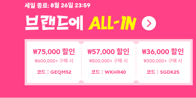 핫딜 이미지