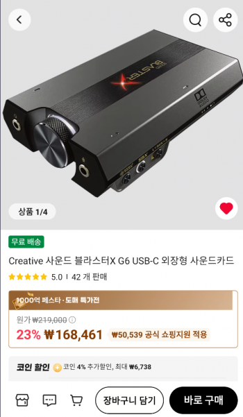 퀘이사존
