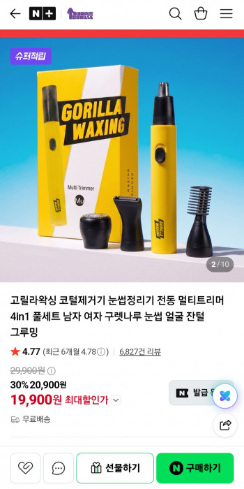 퀘이사존
