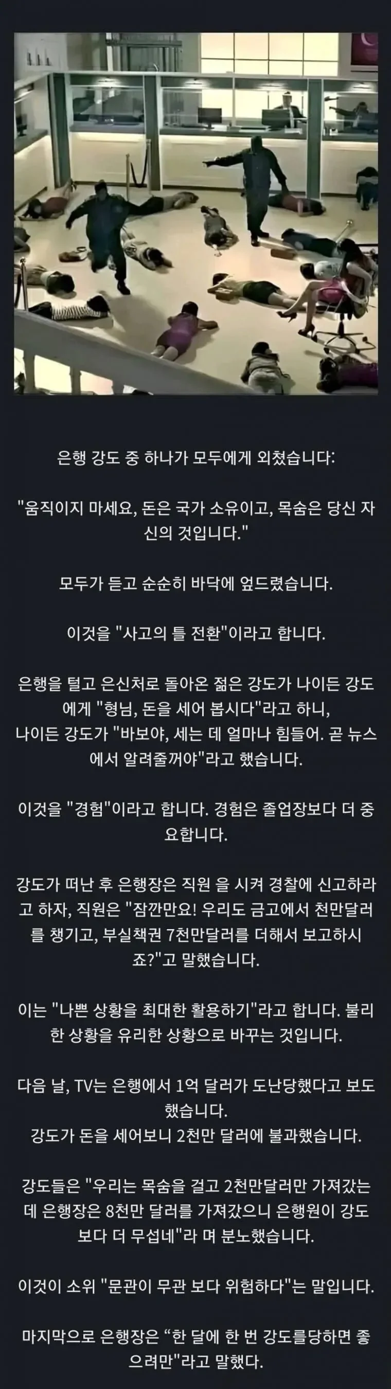 퀘이사존