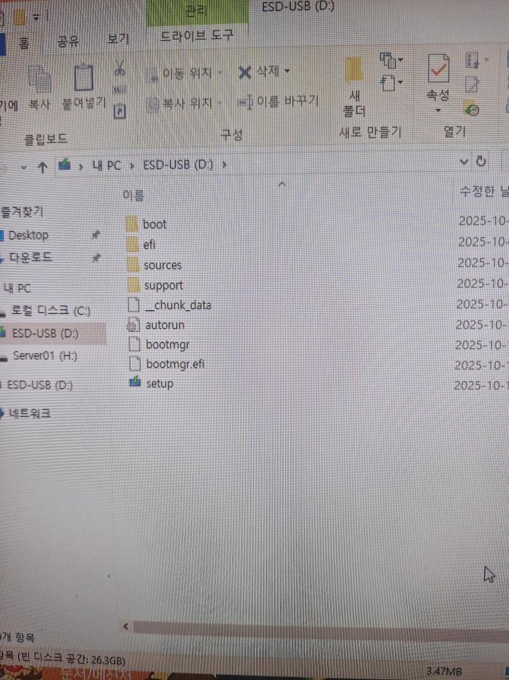 퀘이사존