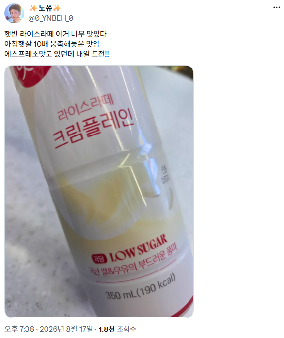 퀘이사존