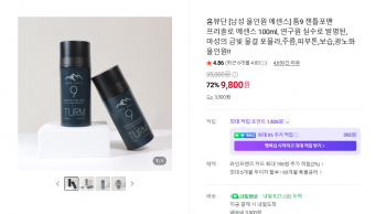 퀘이사존