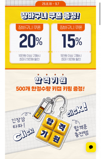 퀘이사존
