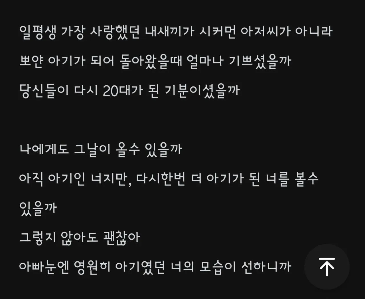 퀘이사존