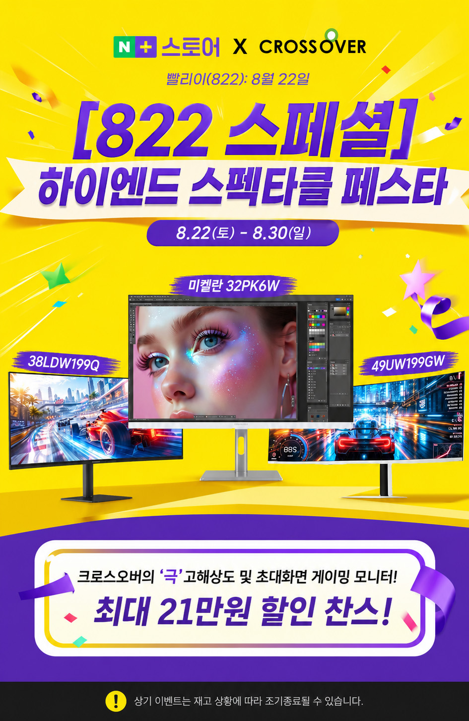 퀘이사존