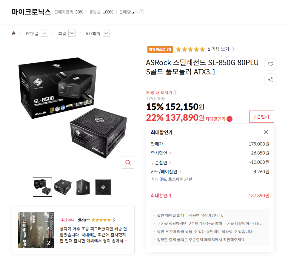 상품 썸네일