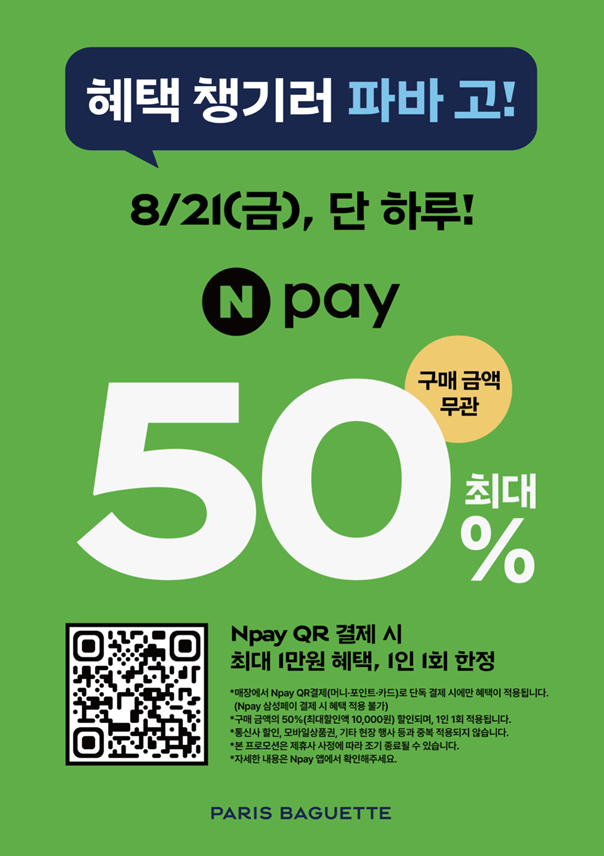 핫딜 이미지