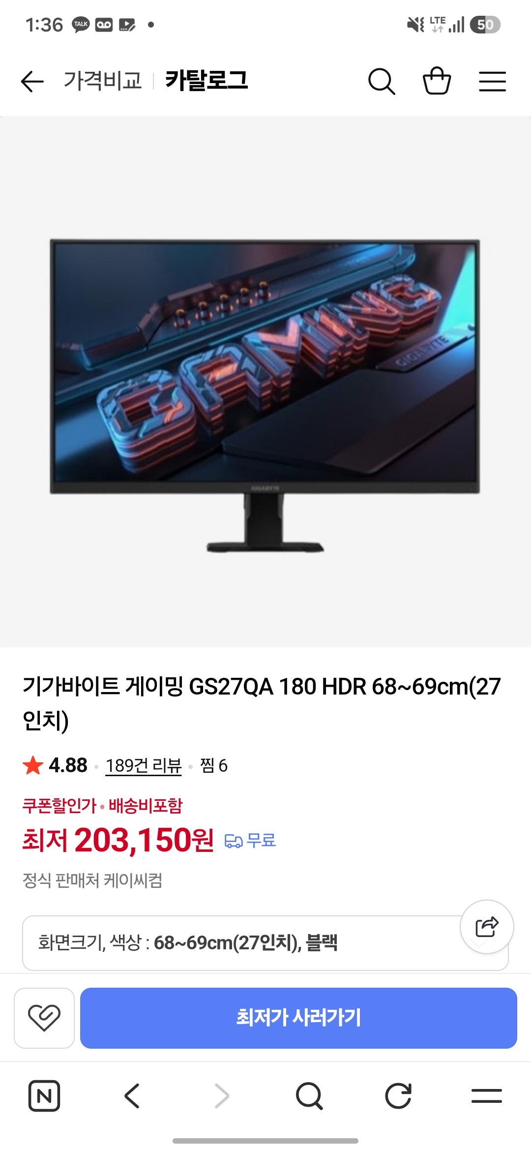 퀘이사존