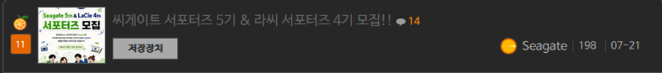 퀘이사존