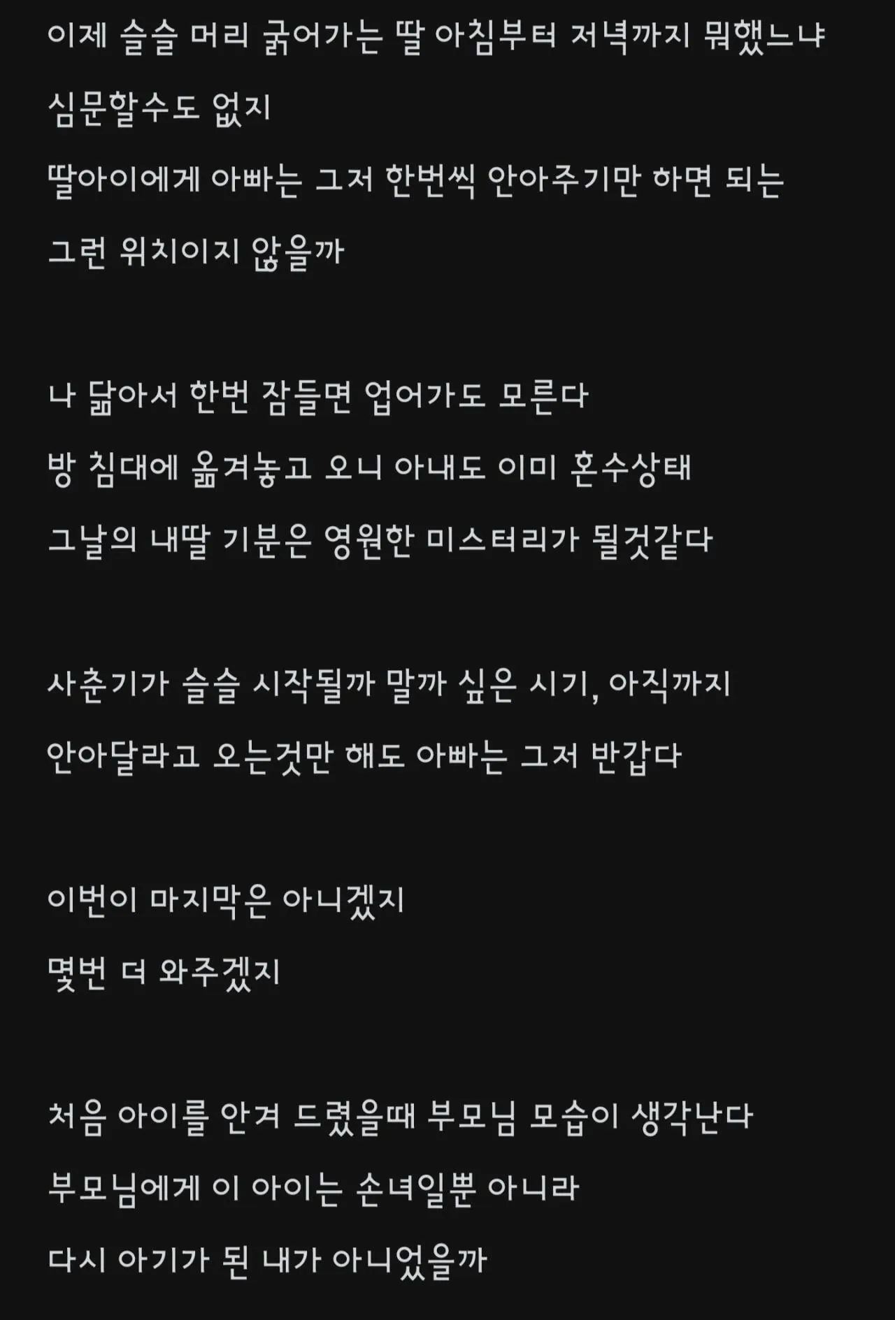 퀘이사존