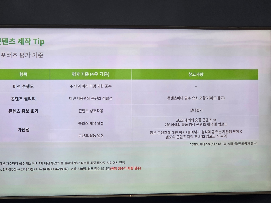 퀘이사존