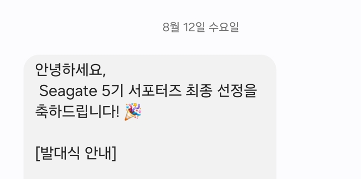 퀘이사존
