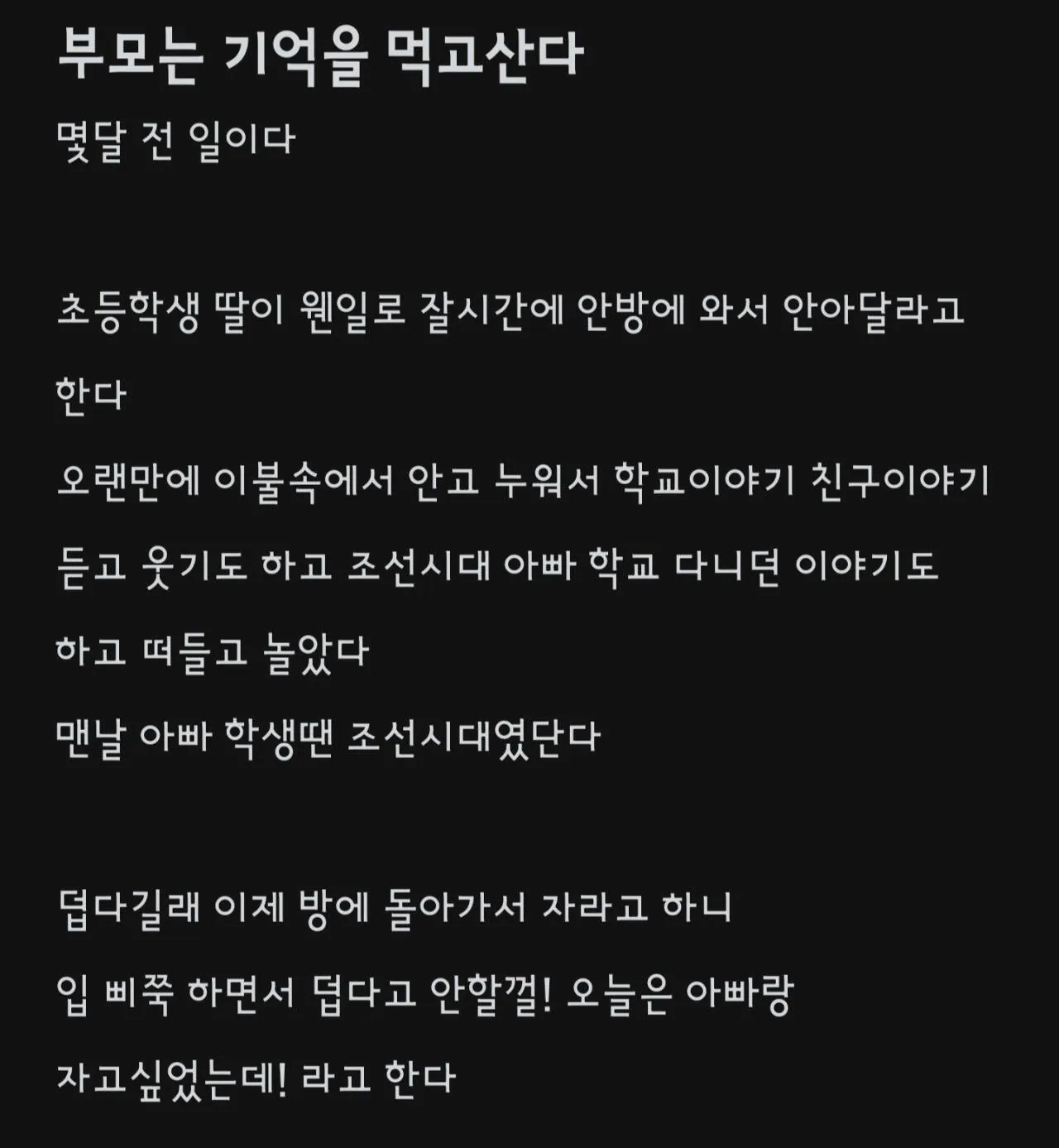 퀘이사존