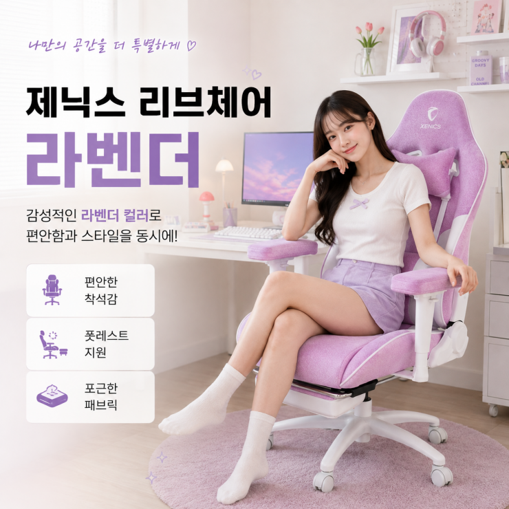 퀘이사존
