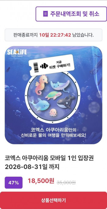 퀘이사존
