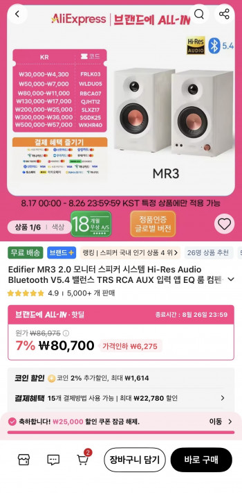 퀘이사존