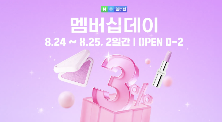 핫딜 이미지
