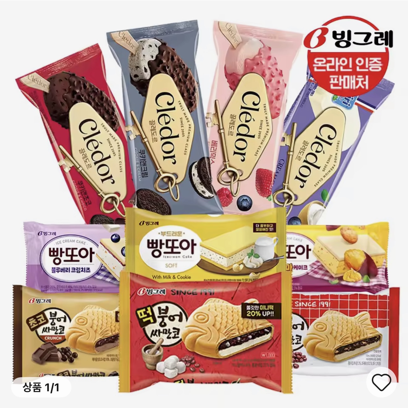 핫딜 이미지