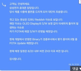 퀘이사존