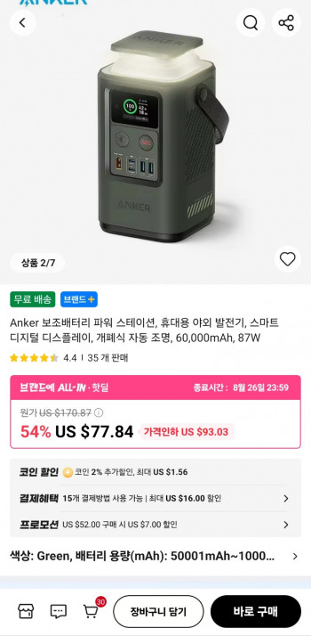 퀘이사존