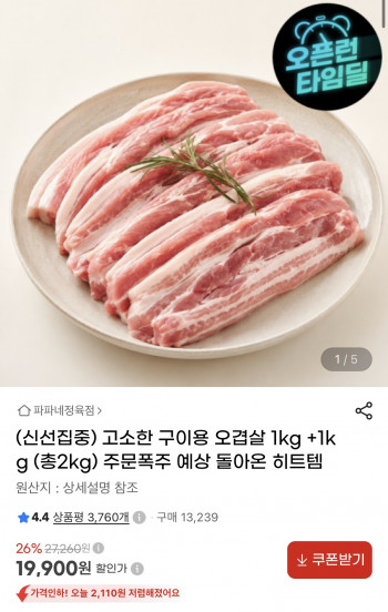 퀘이사존