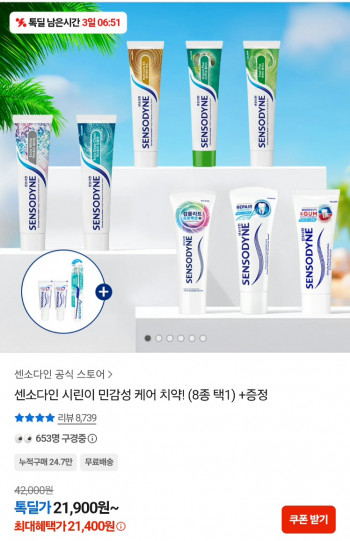퀘이사존