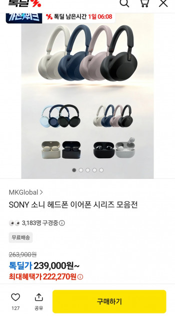 퀘이사존