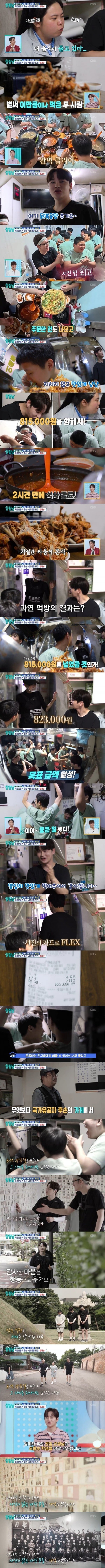 퀘이사존