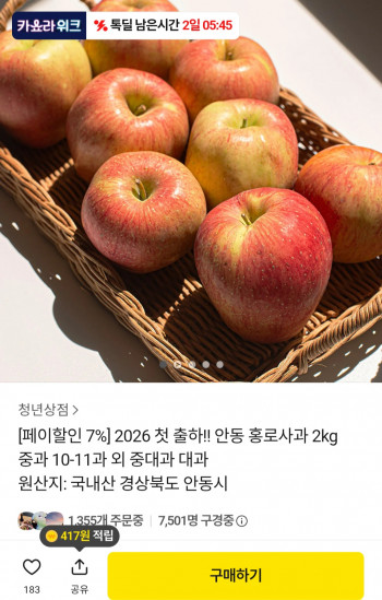 퀘이사존