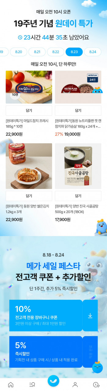 퀘이사존
