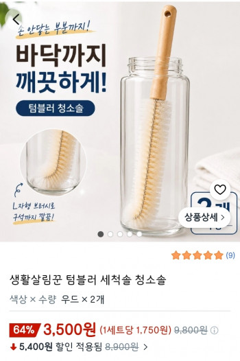 퀘이사존