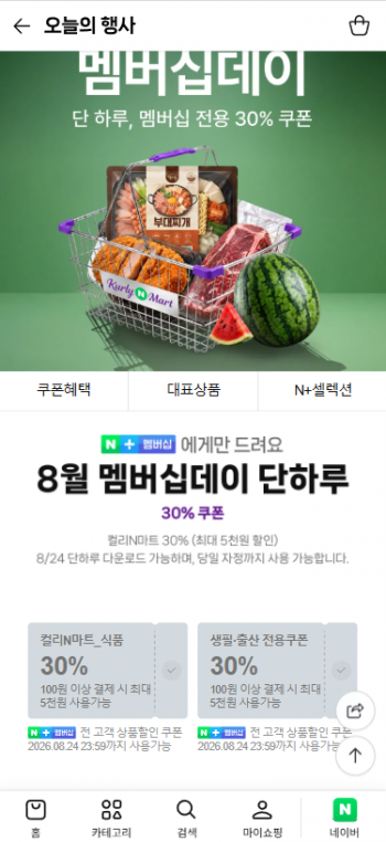 퀘이사존