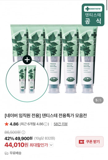 퀘이사존