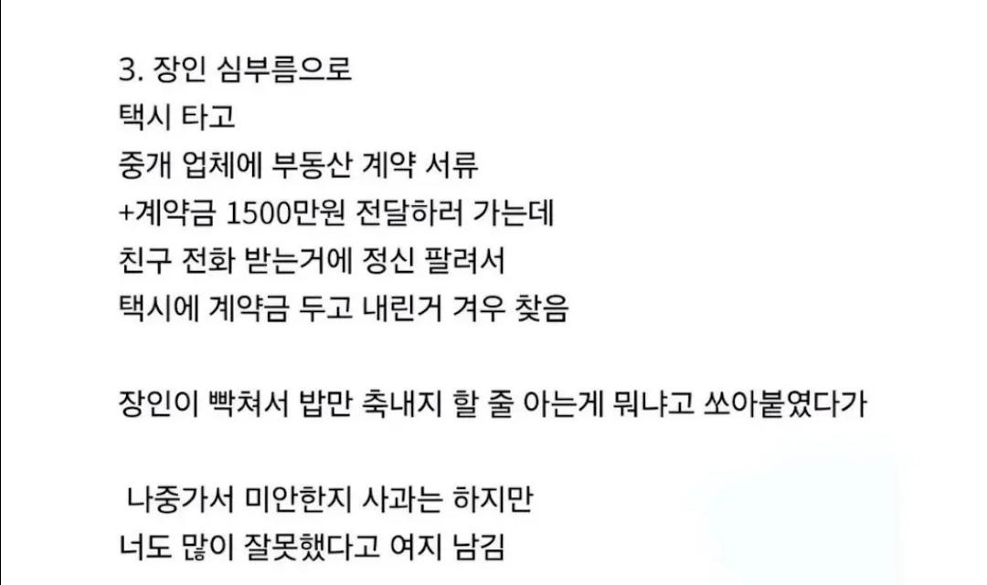 퀘이사존