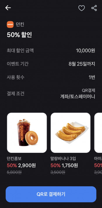 퀘이사존